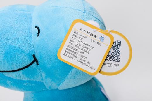 【小小哆】原创logo毛绒玩偶 商品图4