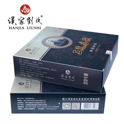 汉家刘氏 2018王黑金尖 黑茶 茶叶 金花黑茶 茯砖茶 1kg 商品图2
