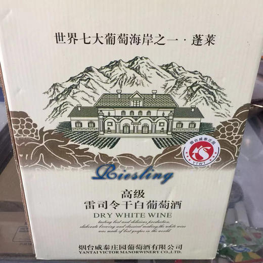 葡萄酒白/红葡萄酒750ML 商品图3