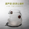 玻璃公道杯公杯分茶器侧把茶海加厚耐热日式功夫茶具配件天久匠心 商品缩略图0