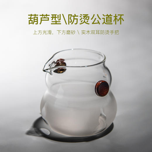 玻璃公道杯公杯分茶器侧把茶海加厚耐热日式功夫茶具配件天久匠心 商品图0
