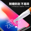 五强全屏钢化膜适用于iPhone X  苹果XR XSMAX 苹果7plus硬边钢化 商品缩略图1