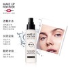 MAKE UP FOREVER玫珂菲保湿定妆喷雾 控油补水定妆防脱妆 商品缩略图1