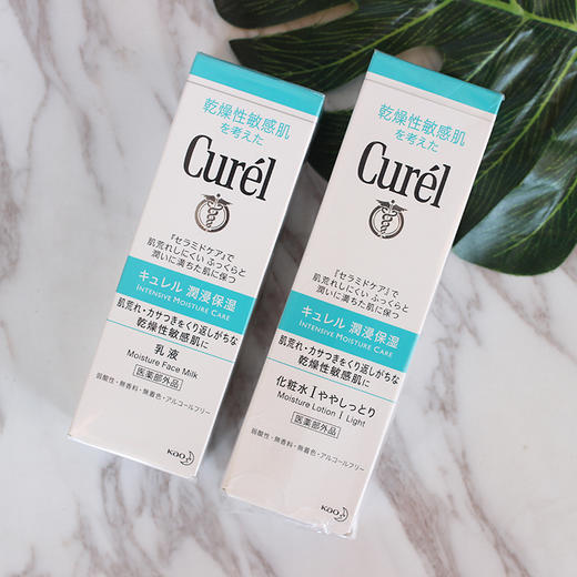 现货▲日本Curel/珂润清爽水乳套装  维稳保湿干燥敏感肌可用 商品图2