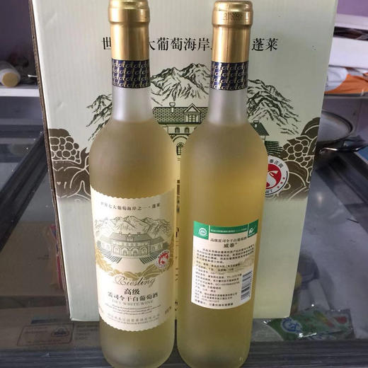 葡萄酒白/红葡萄酒750ML 商品图2