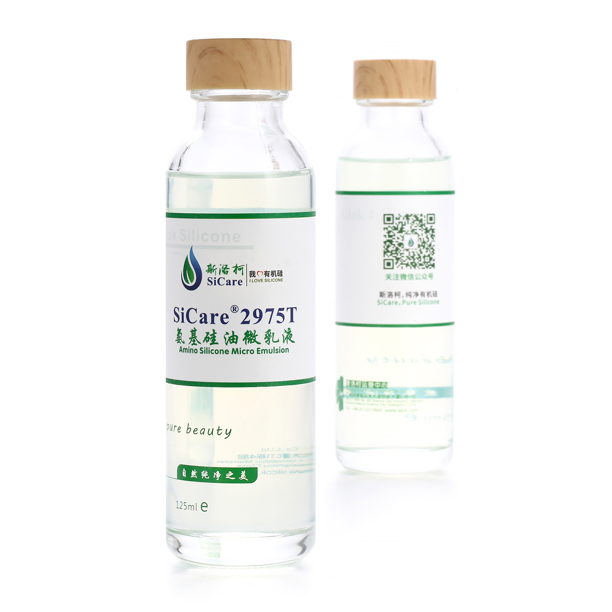 SiCare®2975T 氨基硅油微乳液•透明度高（样品）