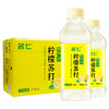 名仁 柠檬苏打水饮料 375ml*24瓶 商品缩略图0