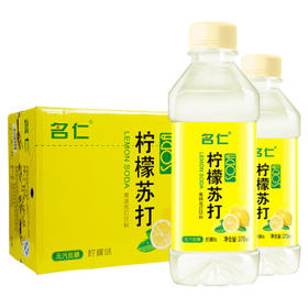 名仁 柠檬苏打水饮料 375ml*24瓶