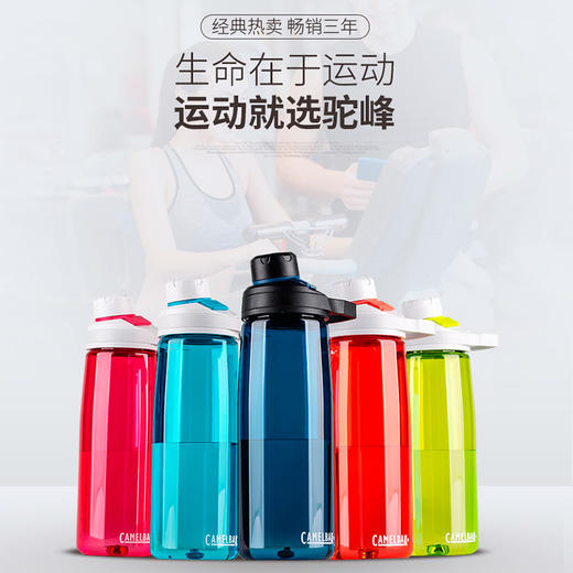 CamelBak/驼峰 0.6升容量运动水瓶 防漏口设计 商品图4