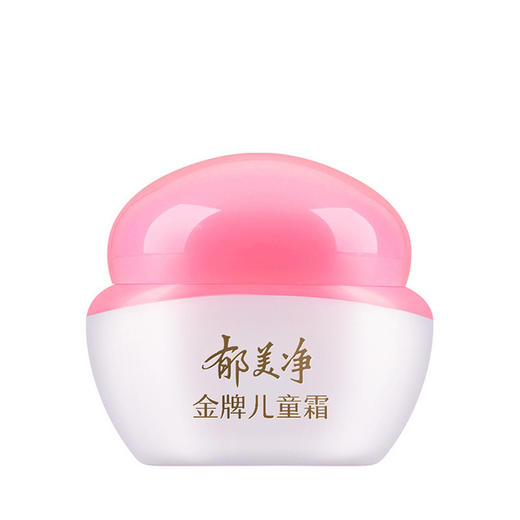 【国货精品】郁美净金pai儿童霜40g婴儿宝宝面霜润肤霜乳液 商品图0