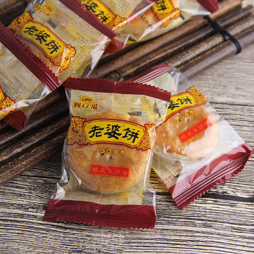 广州酒家 橘皮豆沙味老婆饼2盒装 下午茶休闲零食传统糕点送礼手信 商品图3