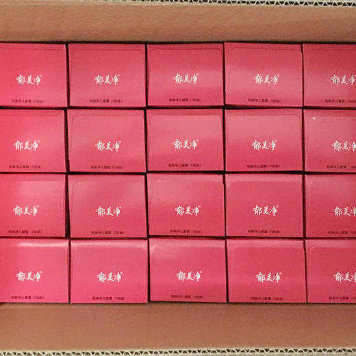 【国货精品】中国郁美净儿童霜 25g*5袋/盒 宝宝霜补水保湿5袋装婴幼儿面霜宝宝润肤霜 商品图4