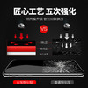 五强全屏钢化膜适用于iPhone X  苹果XR XSMAX 苹果7plus硬边钢化 商品缩略图2