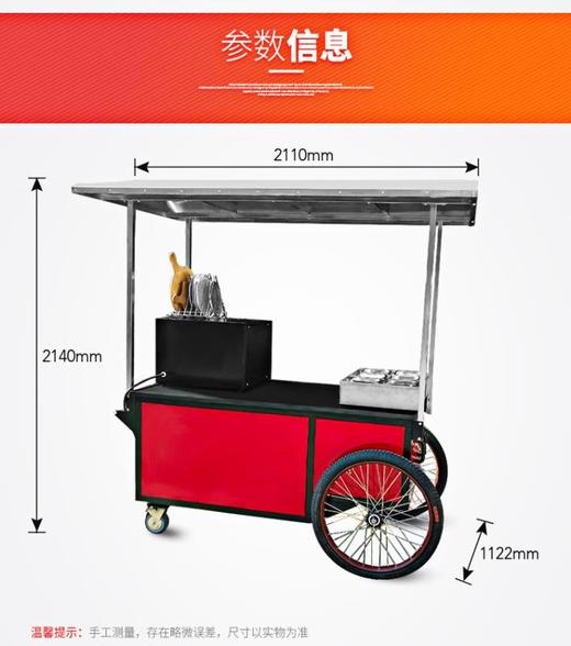 BJK-01移动披萨餐车 烤箱 +流动车+冰箱三合一包邮BJK-01 商品图1