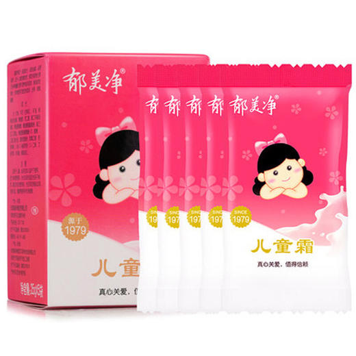 【国货精品】中国郁美净儿童霜 25g*5袋/盒 宝宝霜补水保湿5袋装婴幼儿面霜宝宝润肤霜 商品图2