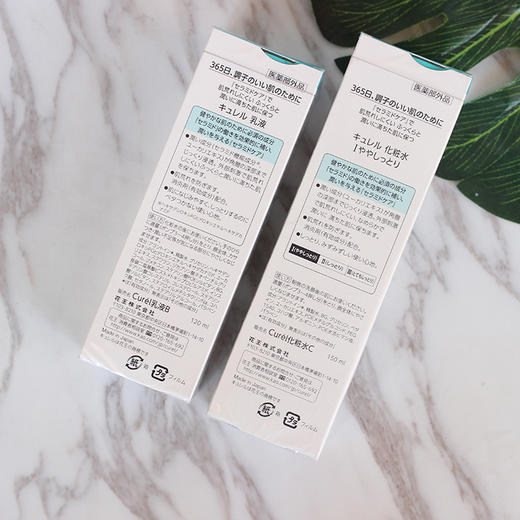 现货▲日本Curel/珂润清爽水乳套装  维稳保湿干燥敏感肌可用 商品图3