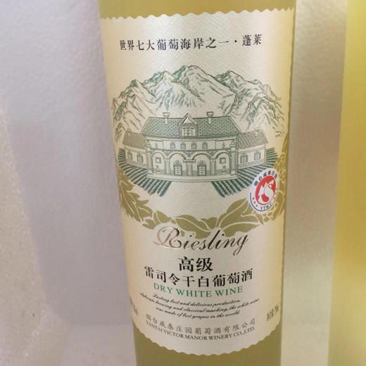 葡萄酒白/红葡萄酒750ML 商品图4