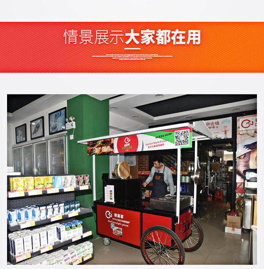 BJK-01移动披萨餐车 烤箱 +流动车+冰箱三合一包邮BJK-01 商品图2