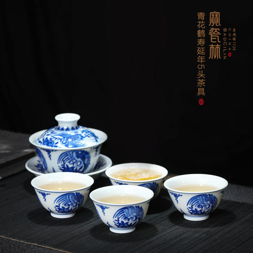 柴窑 青花鹤寿延年5头茶具 商品图0