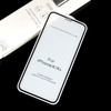 五强全屏钢化膜适用于iPhone X  苹果XR XSMAX 苹果7plus硬边钢化 商品缩略图3