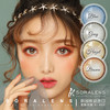 Soralens金粉赫本棕/灰/蓝/绿硅水凝胶美瞳 商品缩略图0