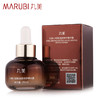 【VIP】丸美小棕瓶/小金瓶/小红瓶 润透修护精华露20ml 商品缩略图3