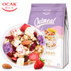 【1袋|网红麦片】欧扎克 水果坚果混合燕麦片1袋(多种口味可选) 商品缩略图1