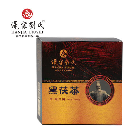 汉家刘氏 黑茶 茶叶 2016黑金尖 金花黑茶茯砖茶 1kg 商品图1