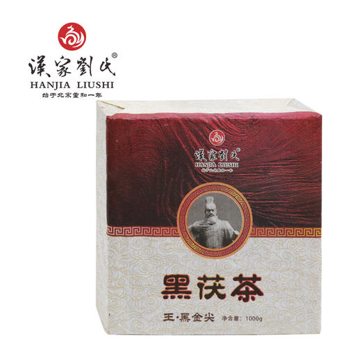 汉家刘氏 黑茶 茶叶 2016黑金尖 金花黑茶茯砖茶 1kg 商品图4