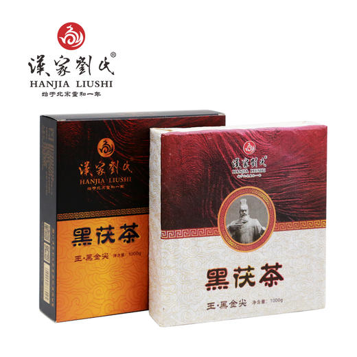 汉家刘氏 黑茶 茶叶 2016黑金尖 金花黑茶茯砖茶 1kg 商品图0