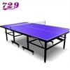 729友谊乒乓球桌家用可折叠移动式乒乓球台球桌TB-2S/TC-2S 商品缩略图1