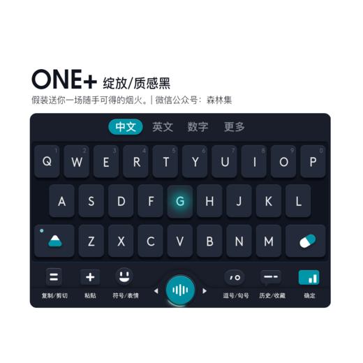 《ONE+》升级版 青春白 / 质感黑  Hey，听我说，你的世界应该充满色彩。/ 百度输入法 / 安卓适用 商品图1