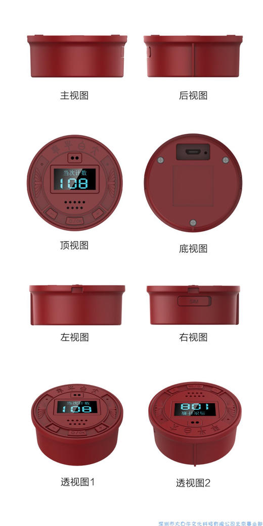 大白牛车智能计数拜垫石墨烯高端面料2代S跪垫礼佛家用大礼拜垫佛事用品藏式磕大头打坐禅修垫 商品图5