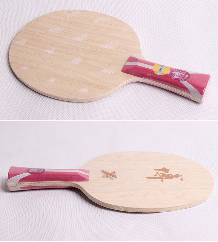 红双喜狂飙博升级版博芳碳xb2x大芯加厚版博芳碳