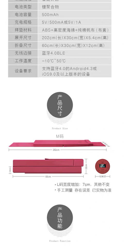 大白牛车智能计数拜垫石墨烯高端面料2代S跪垫礼佛家用大礼拜垫佛事用品藏式磕大头打坐禅修垫 商品图3