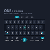 《ONE+》升级版 青春白 / 质感黑  Hey，听我说，你的世界应该充满色彩。/ 百度输入法 / 安卓适用 商品缩略图8