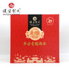 汉家刘氏 黑茶 茶叶 2016世刘联谊大会指定用茶 秀公一号礼品礼盒装 760g 商品缩略图1