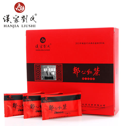 汉家刘氏 正宗红茶 相红翠眉 工夫小种红茶 茶叶 礼盒装250g 浓香型红茶 商品图0