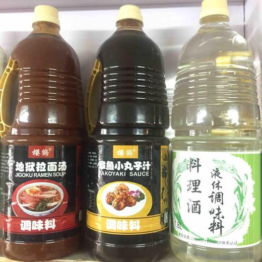 日式料理樱鹤酱汁泡菜酱/鳗鱼汁/猪扒汁/石锅拌饭汁/章鱼小丸子汁/本味淋/地狱拉面汁/白骨拉面汤汁 商品图5