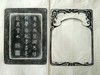 【名家原拓】《康熙御铭松花石砚拓》 商品缩略图0