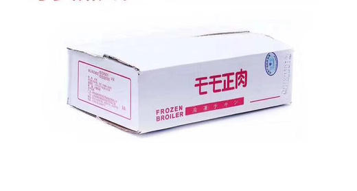 生制膝软骨掌中宝鸡脆骨 商品图1