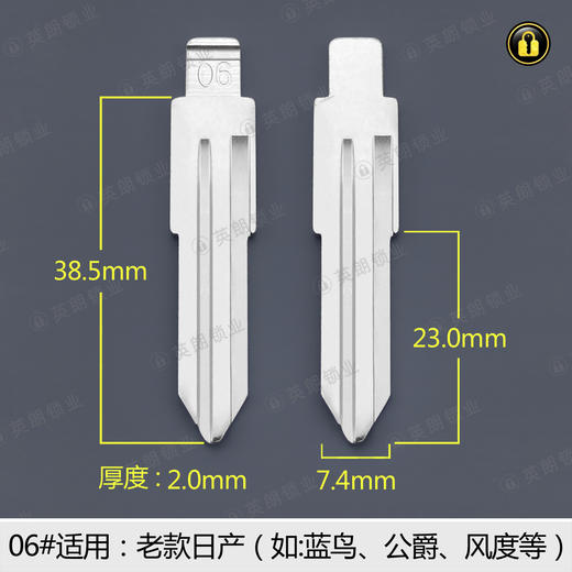 06#边槽折叠匙头 商品图0