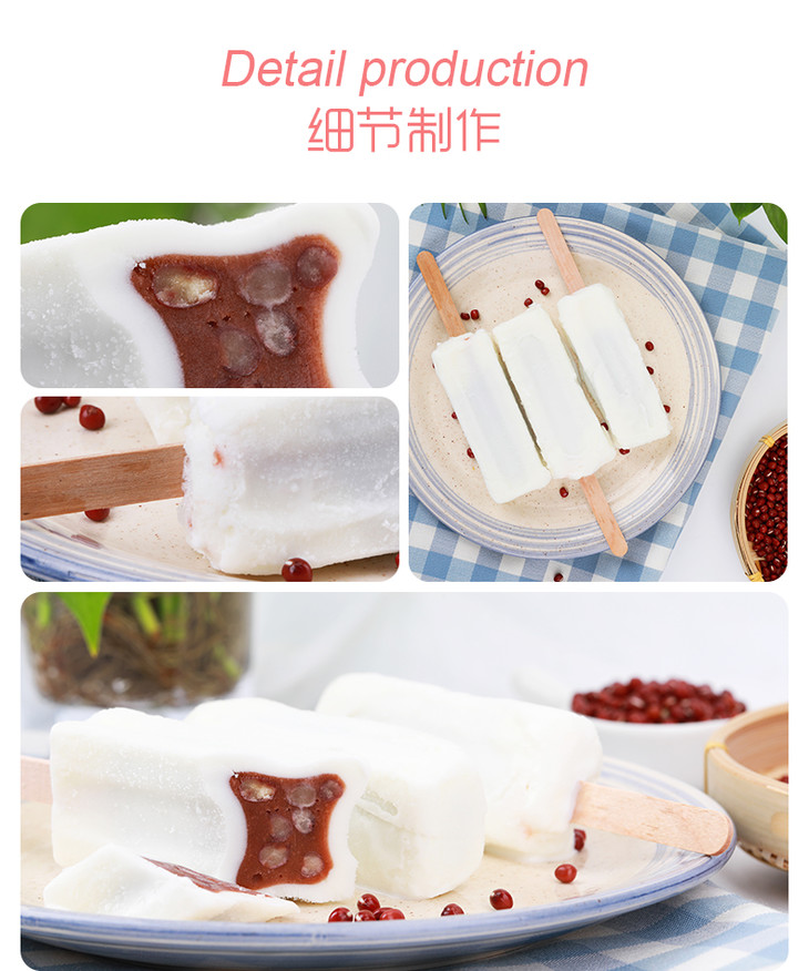 包邮套餐佑康功夫豆竹香红豆奶香绿豆雪糕80g30支