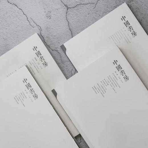 《中国书房》| 普通版 文林案头精神读本 1-5辑 商品图5