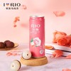 RIO微醺玫瑰荔枝口味  330ml*24罐 商品缩略图1