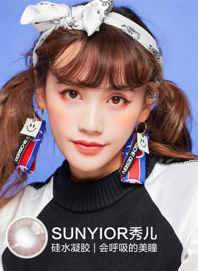 SUNYIOR秀儿 | PINK洛可可巧粉 | 年抛 | 14.0mm | 微小扩瞳