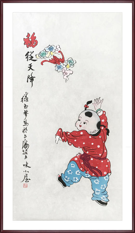 滕玉梦-真迹- 国画人物《福从天降》玄关 客厅  餐厅 商品图1