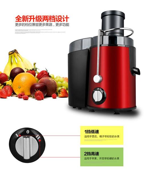 【家用电器】多功能家用电动榨汁机渣汁分离水果蔬菜原汁机 商品图1