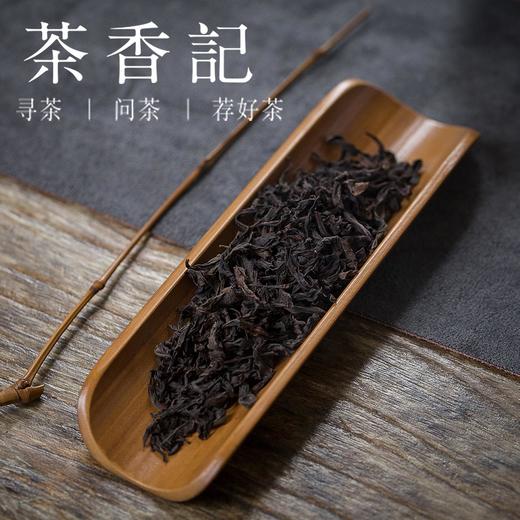 茶香记 佛国岩肉桂2018年 正岩产区 传统工艺 三道火慢焙 隔年陈 奶香