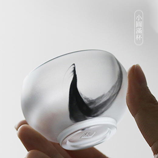 水墨琉璃杯品茗杯功夫茶具茶杯主人杯（单杯） 商品图3